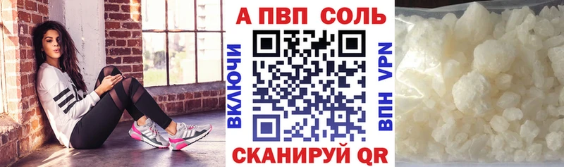 A PVP Crystall Павловская
