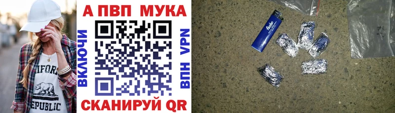 мориарти наркотические препараты  Павловская  Alfa_PVP кристаллы 