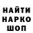ГЕРОИН белый Creaper 137