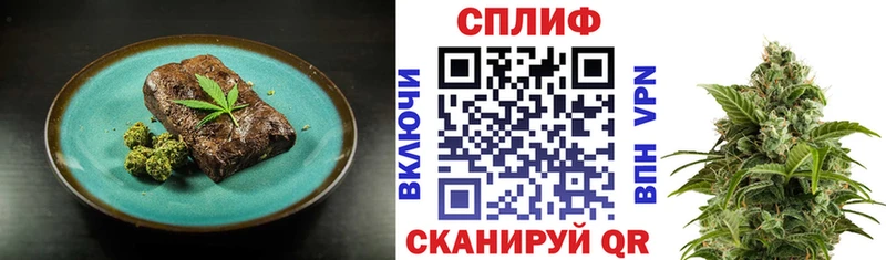 маркетплейс формула  Павловская  блэк спрут tor  Cannafood марихуана  где купить  
