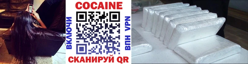 КОКАИН FishScale  Павловская 