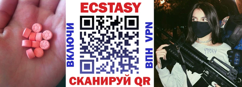 KRAKEN как зайти  наркотики  Павловская  Экстази бентли 