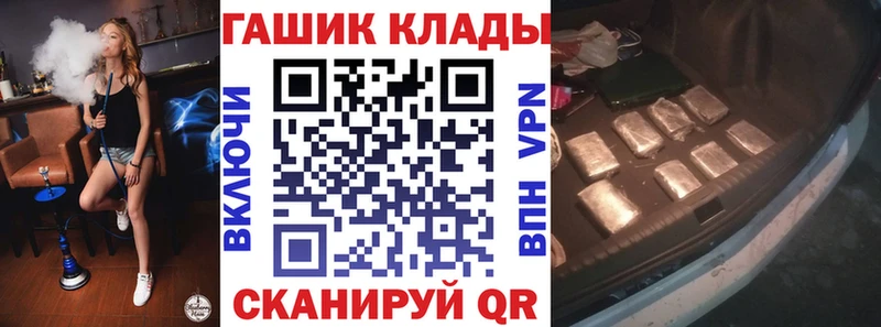 ГАШ VHQ  Павловская 