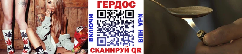 Героин белый  что такое   блэк спрут рабочий сайт  Павловская 