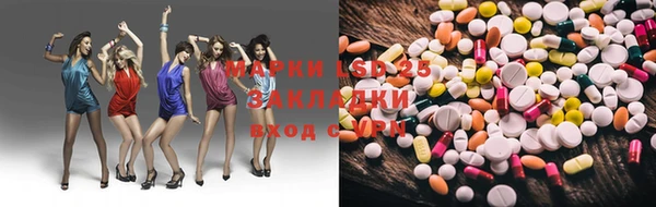 мет Осинники