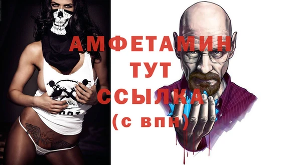 мяу мяу мука Нягань