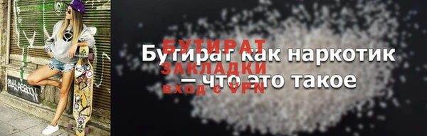 apvp Осташков