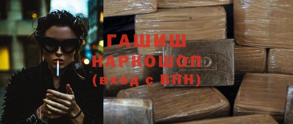 мет Осинники