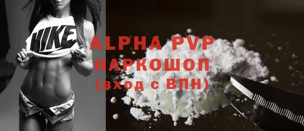 марихуана Няндома