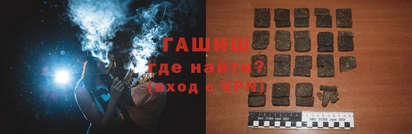 мет Осинники