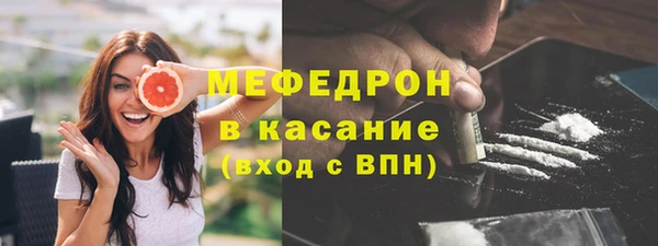 мяу мяу мука Нягань