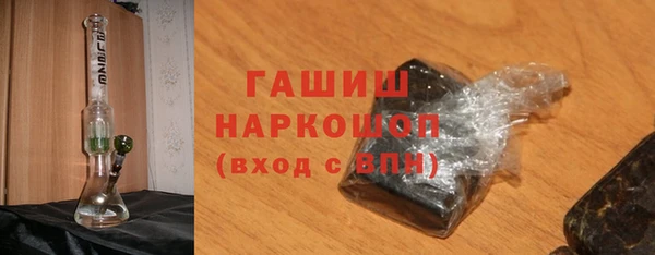 каннабис Нязепетровск