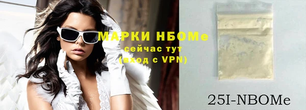 каннабис Нязепетровск