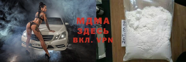 марихуана Няндома
