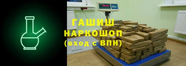 каннабис Нязепетровск