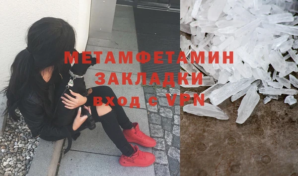 каннабис Нязепетровск