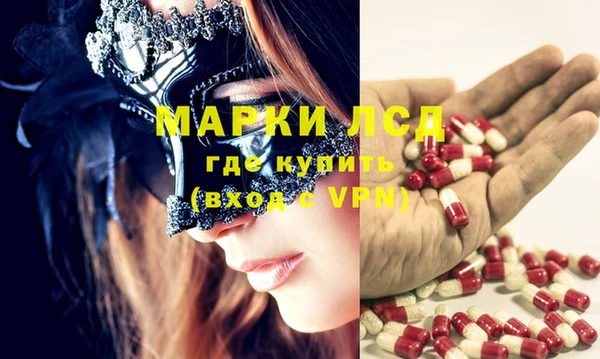марихуана Няндома