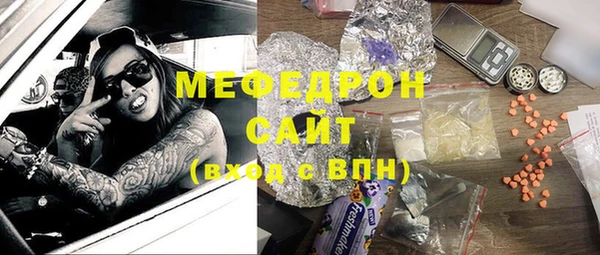 марихуана Няндома