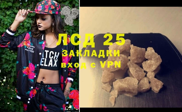 мет Осинники