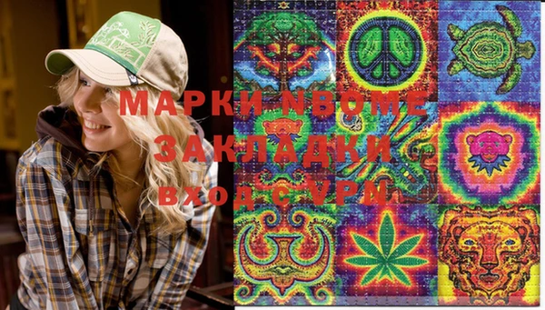 мяу мяу мука Нягань