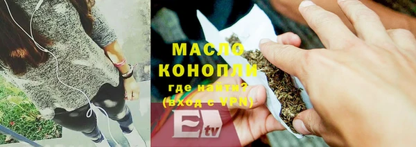 марихуана Няндома