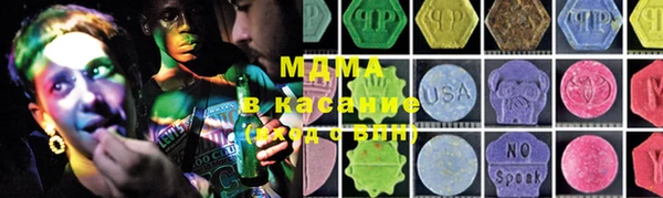 мяу мяу мука Нягань