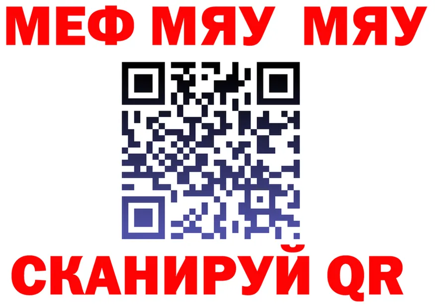 ТГК Wax зеркало маркетплейс KRAKEN Павловская