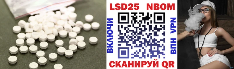 купить  сайты  Павловская  маркетплейс клад  Лсд 25 экстази кислота 