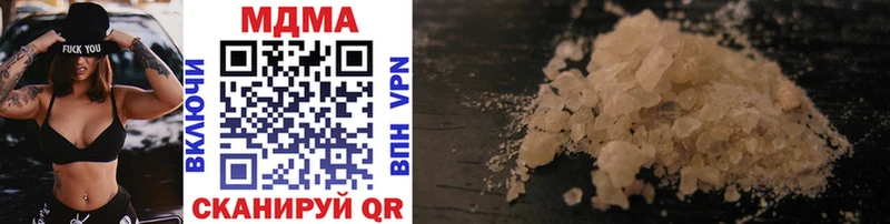 МЕГА tor  Павловская  MDMA crystal  где купить  