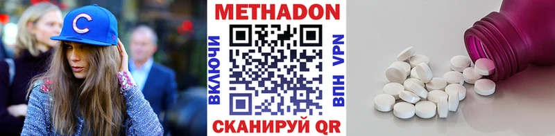 МЕТАДОН белоснежный  Павловская 