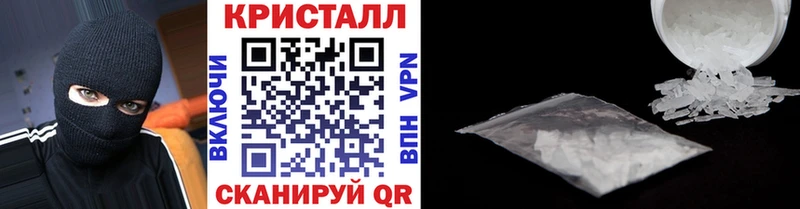 Первитин винт  как найти закладки  Павловская 