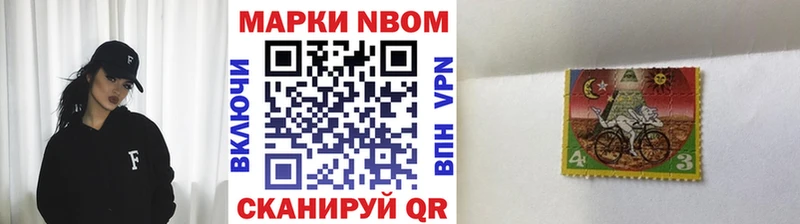 Марки N-bome 1,8мг KRAKEN маркетплейс Павловская закладка